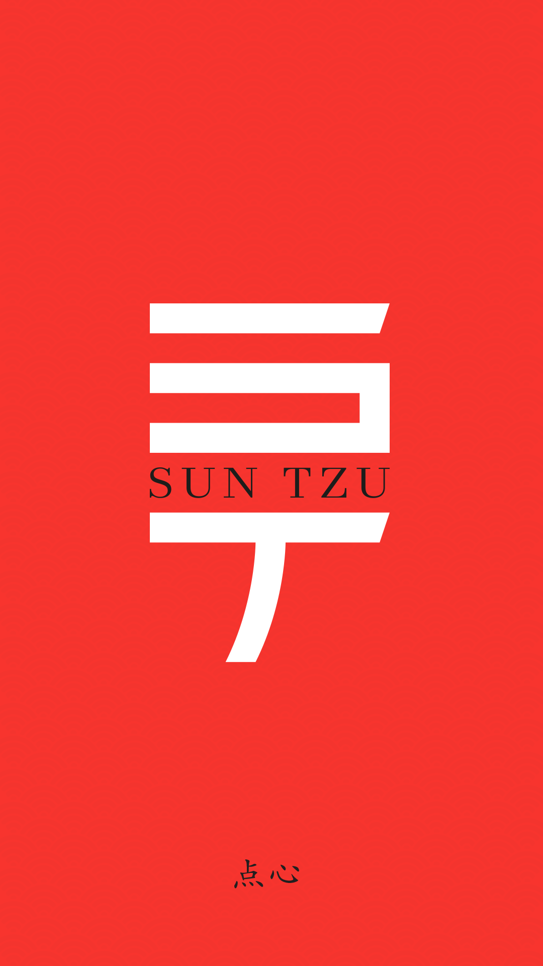 Carta de Sun Tzu en 30000000 — página 1