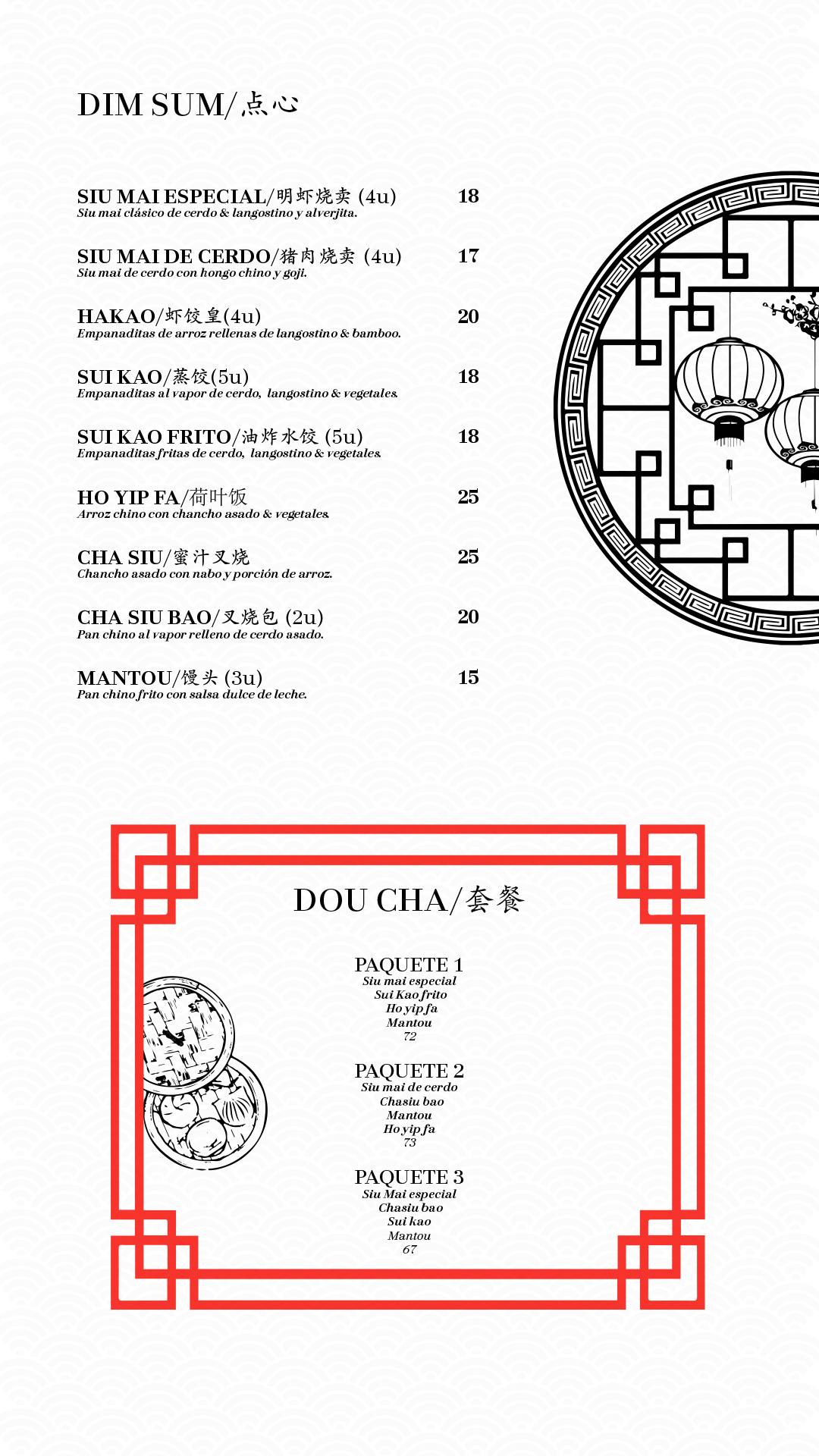 Carta de Sun Tzu en 30000000 — página 2